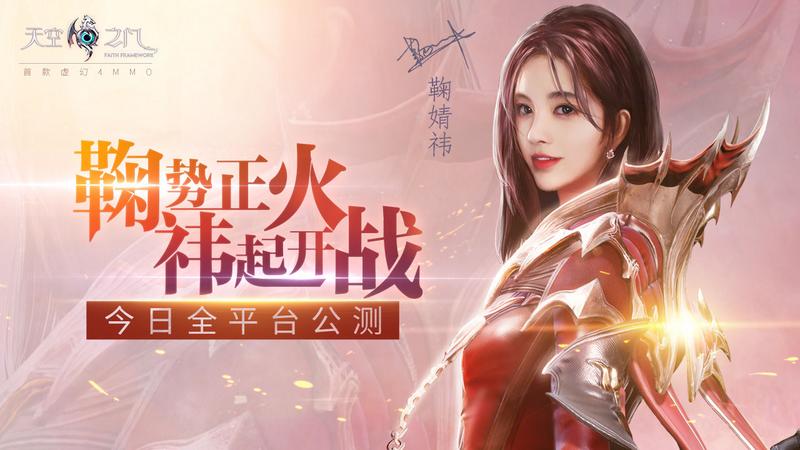 天空之门手游合集