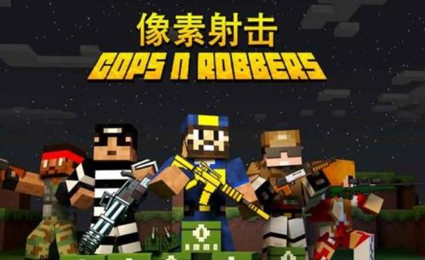 像素射击游戏版本合集
