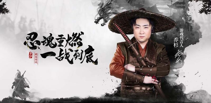 刺客传说破解手游合集