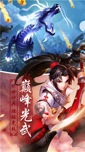 王者西游图1
