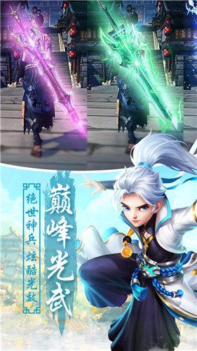 王者西游图2