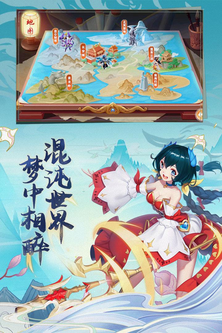 西游记大话女儿国图2