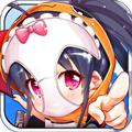 绝园少女