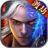 不朽至尊无限内购版