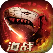 钢铁战争无限钻石版