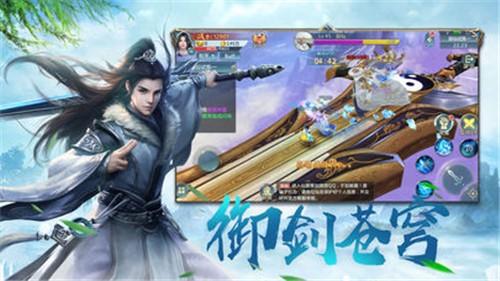 道门仙人图2