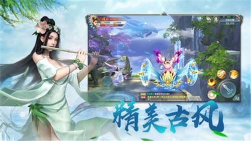 道门仙人图1