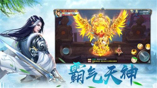 道门仙人图3