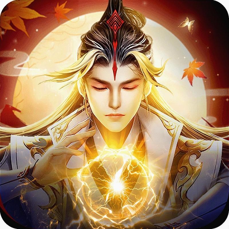 仙语星辰