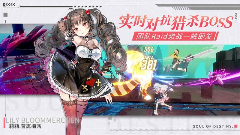 2021好玩的3D动作手游推荐 这几款不容错过