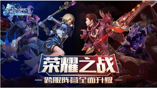 荣耀之战手游免费合集