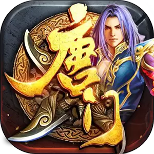 新唐门世界最新版