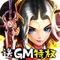 轩辕剑3bt破解版