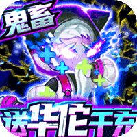 超时空英雄360版