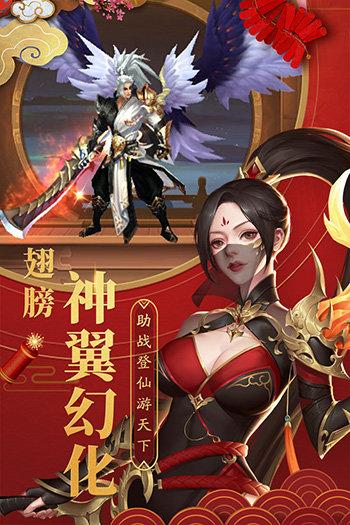 莽荒天下图1