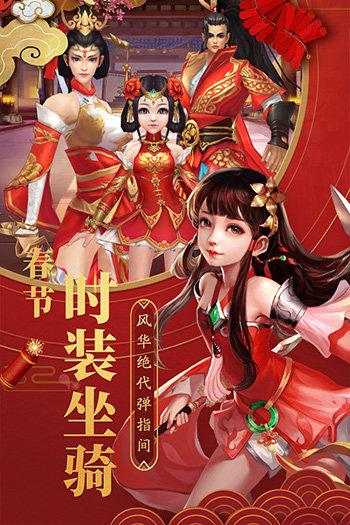 莽荒天下图2