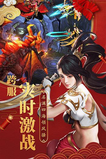 莽荒天下图3