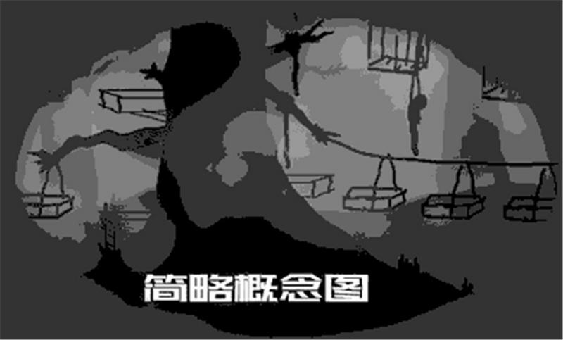 黑暗求生图1