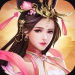 逍遥三国