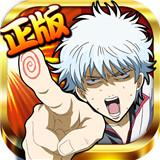 银魂单机破解版