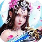 萌仙情缘破解版