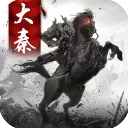 大秦帝国风云录