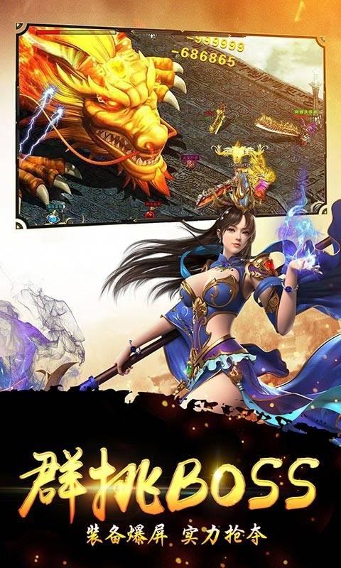 1.76我本沉默魅影之刃图3