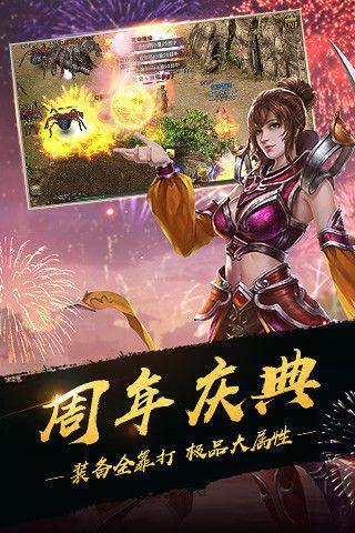 上古传世图2