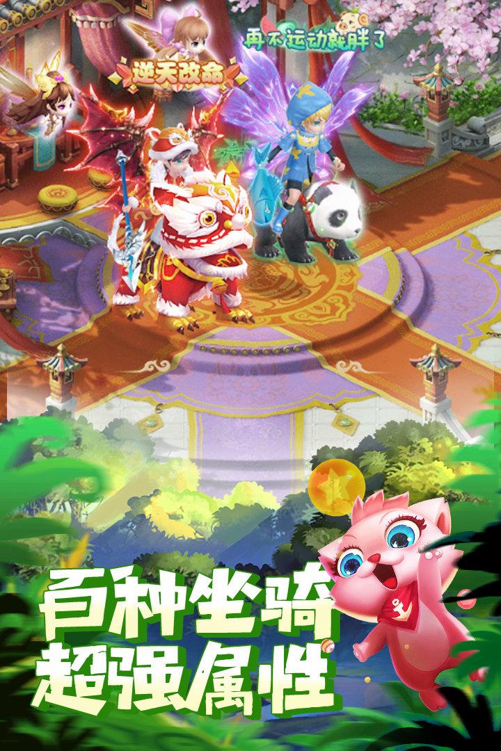 大圣降临图3