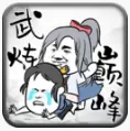帝王传说打金狂暴版