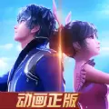 斗罗大陆武魂觉醒