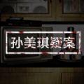 张家港口