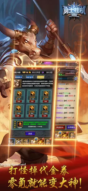 2021好玩的挂机手游推荐 挂机放置