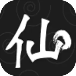 求仙之路手游