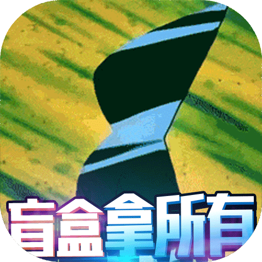 口袋精灵商城版