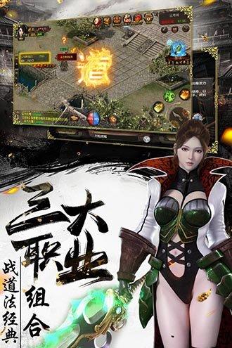 烈焰武尊图2