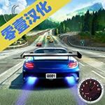 街头赛车MD版