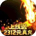 三国之旅游戏破解版