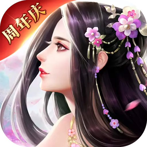 剑凌苍穹九游版