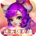 不服小天王最新破解版