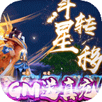 太乙仙魔录之灵飞纪游戏破解版