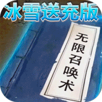 烈火星辰手游兑换码