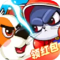 猫狗大乐斗无敌版