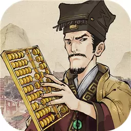 叫我大掌柜无限金币破解版