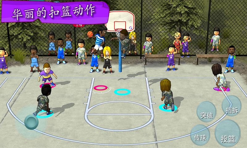 街头篮球联盟图2