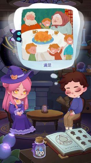 捕梦猫图3