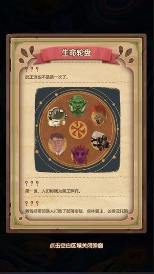 捕梦猫图2
