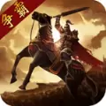 三国点将录910版