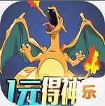 天行宝贝复刻版