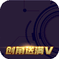 天空的魔幻城无限钻石破解版